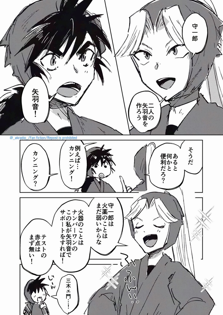 四足一和四