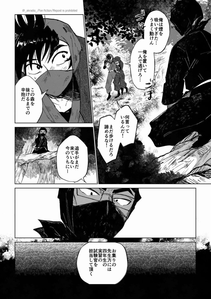 四足一和四