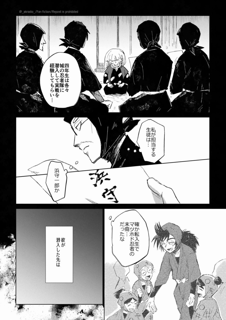 四足一和四