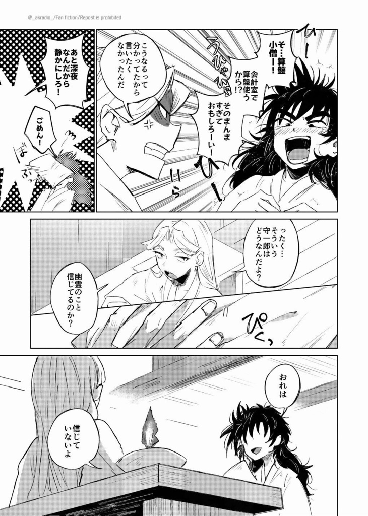 四足一和四