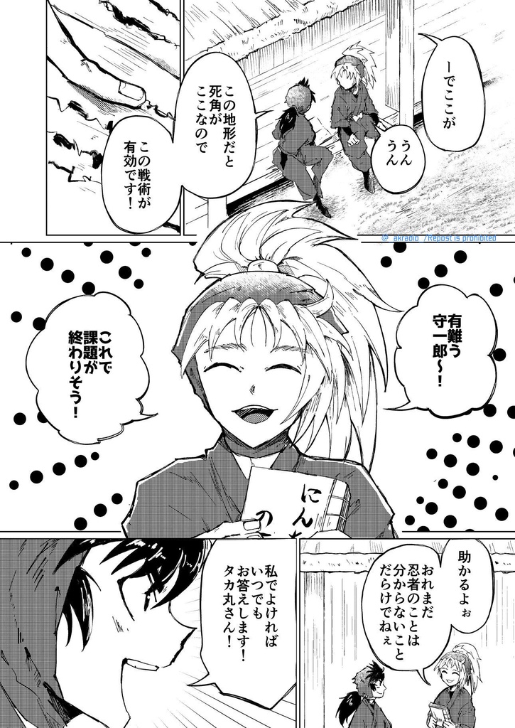 四足一和四