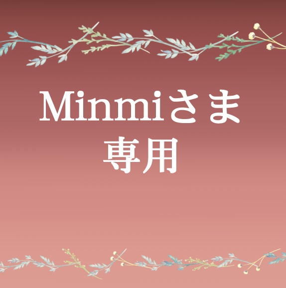 水彩原画 専用です。