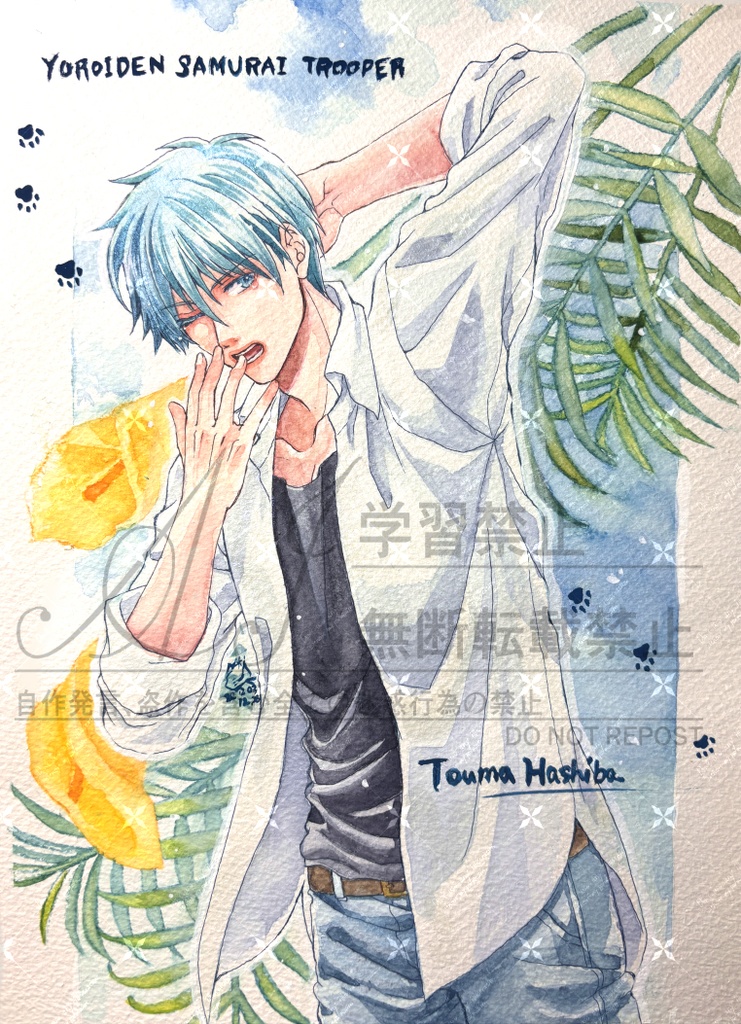 水彩イラスト原画
