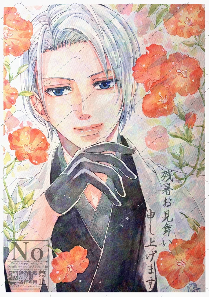 水彩イラスト原画