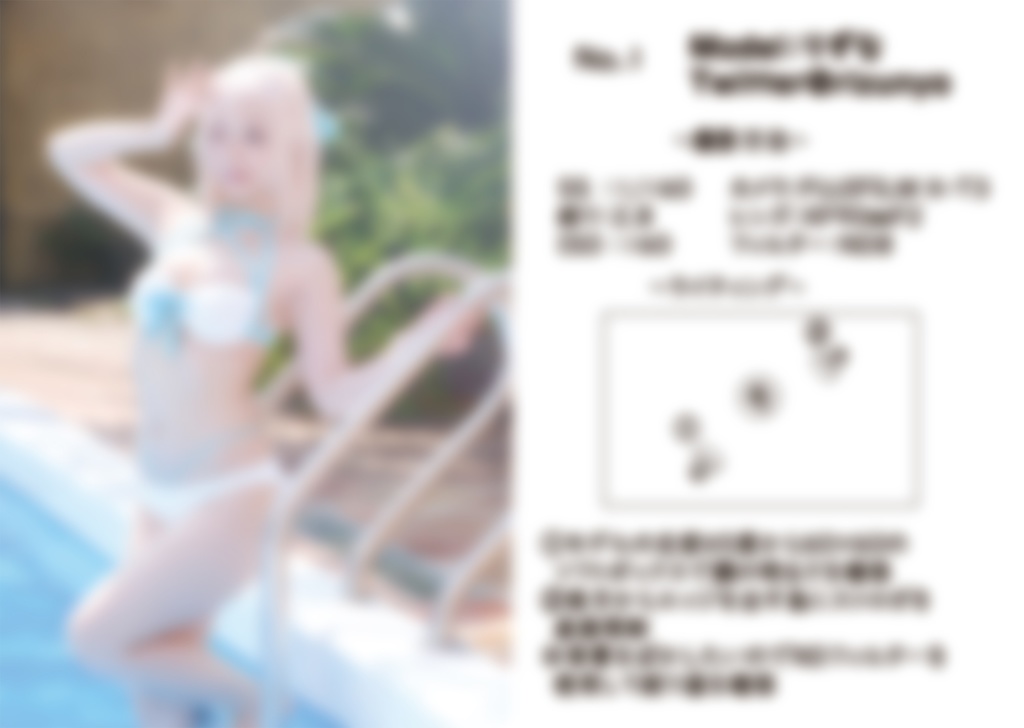 美女撮ってきた