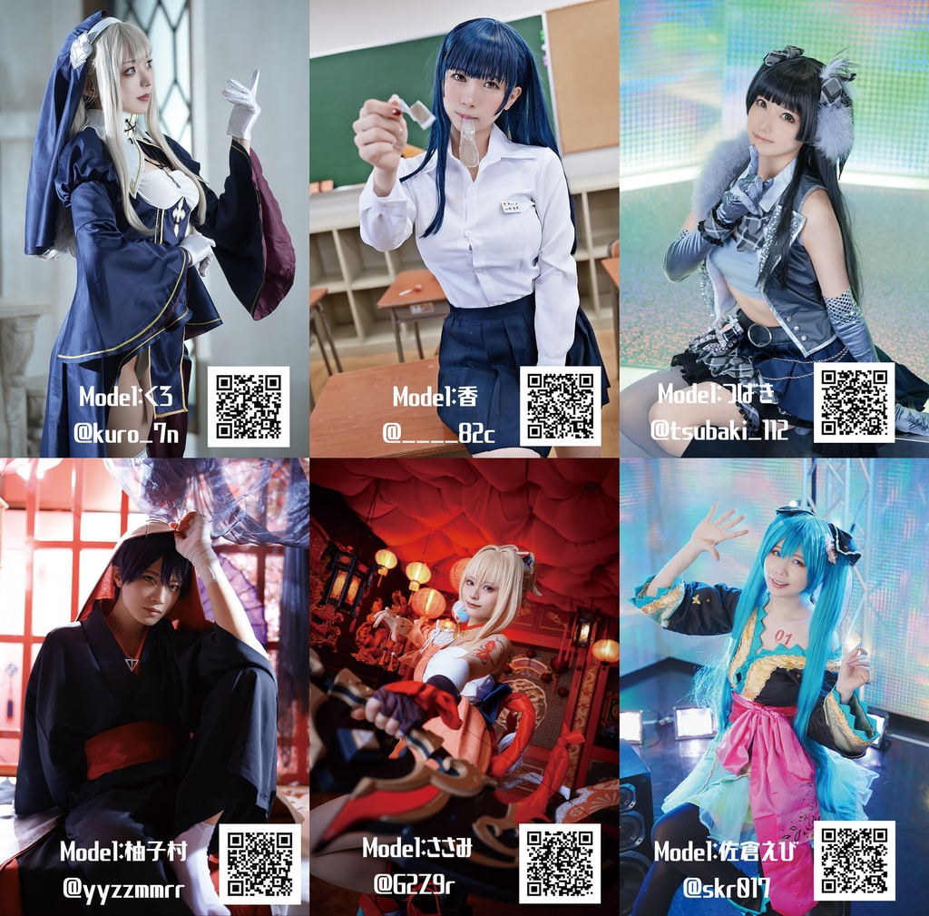 コスプレ写真の撮り方3