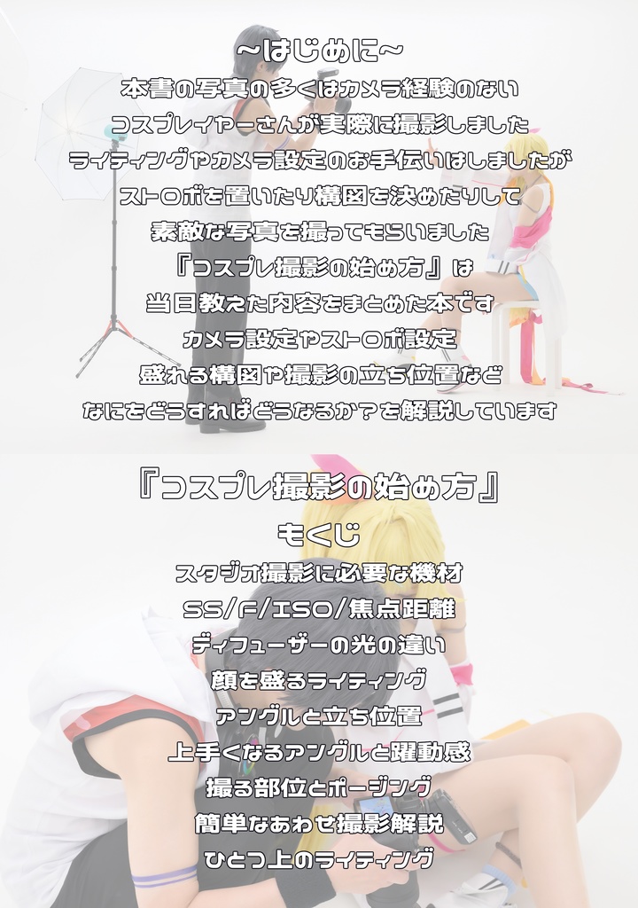 C102【新刊セット】