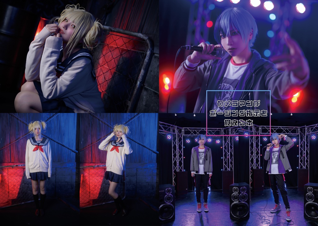 C102【新刊セット】