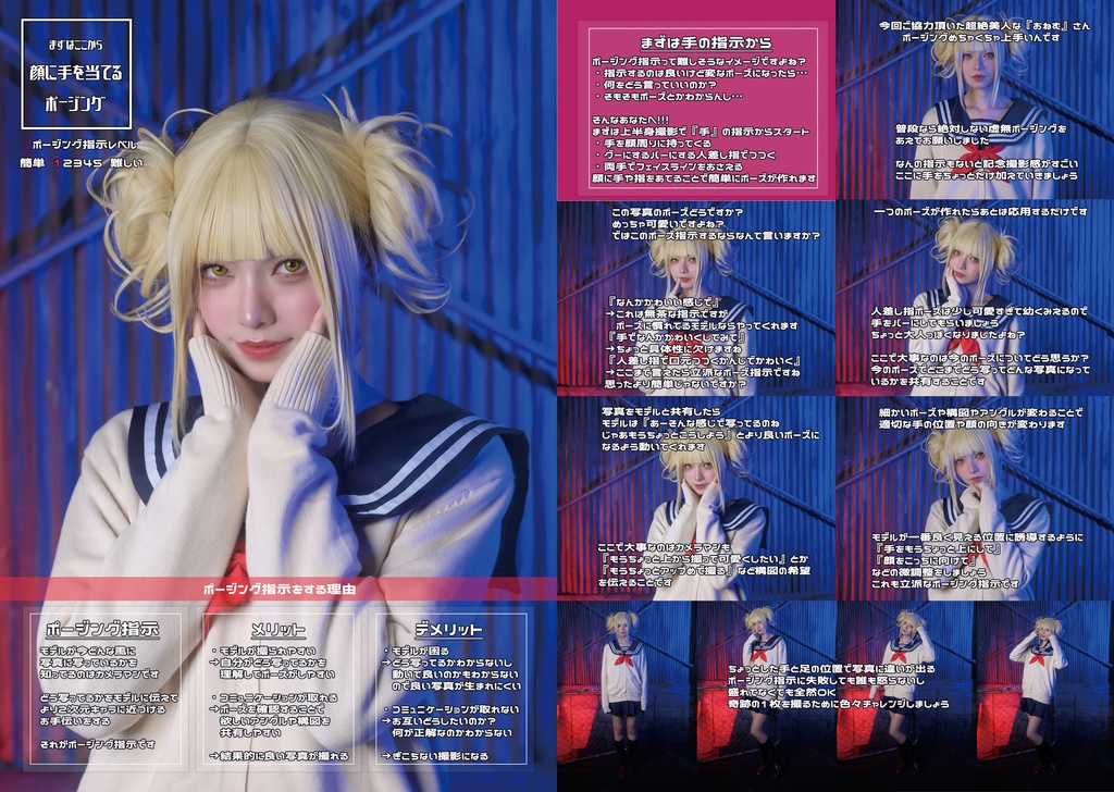 C102【新刊セット】