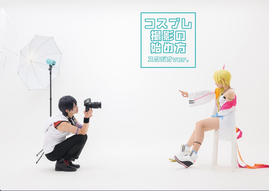 C102【新刊セット】