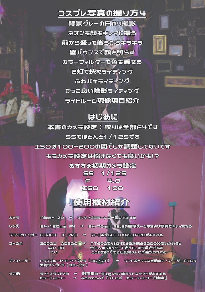 C102【新刊セット】