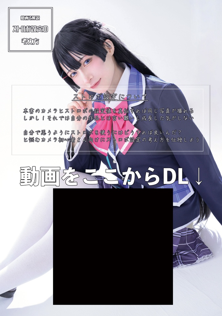 アコスタマルシェvol.6新刊セット