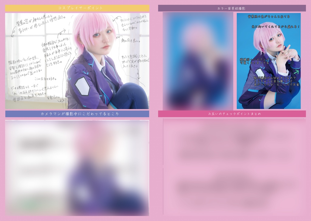 アコスタマルシェvol.6新刊セット