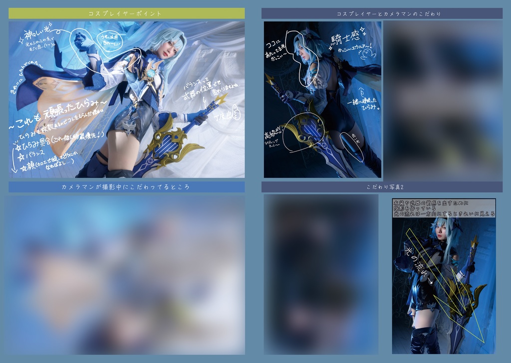 アコスタマルシェvol.6新刊セット