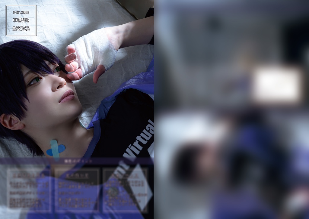 アコスタマルシェvol.6新刊セット