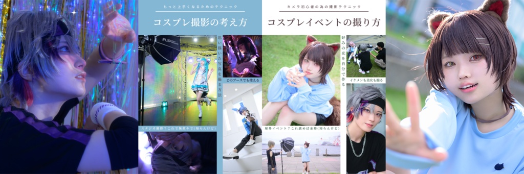 C104新刊セット