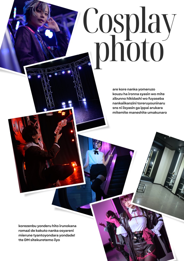 アコスタマルシェvol.7新刊セット