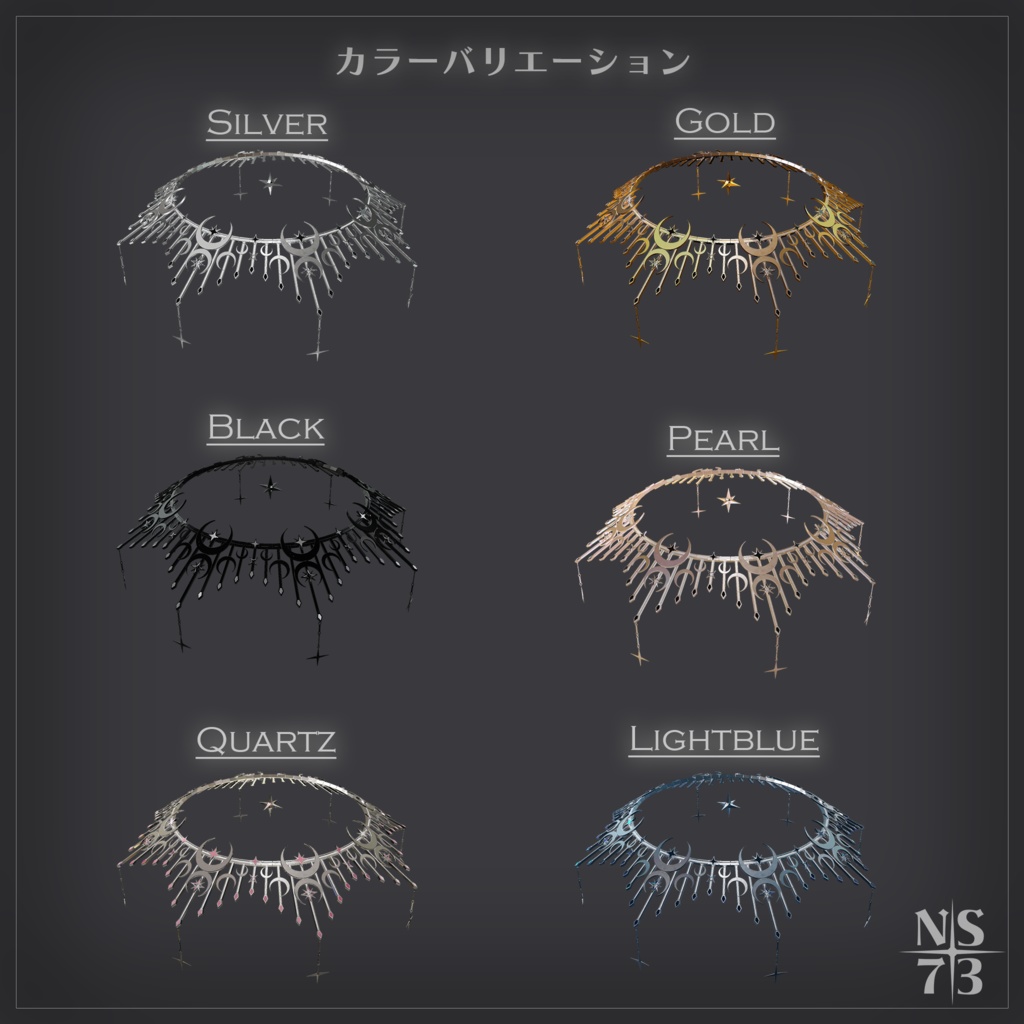 【VRC想定】ティアラヘイロー / Tiara Halo