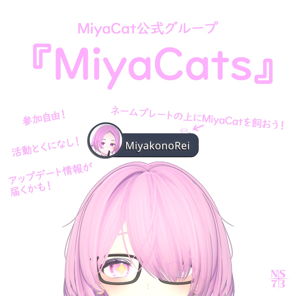 MiyaCat