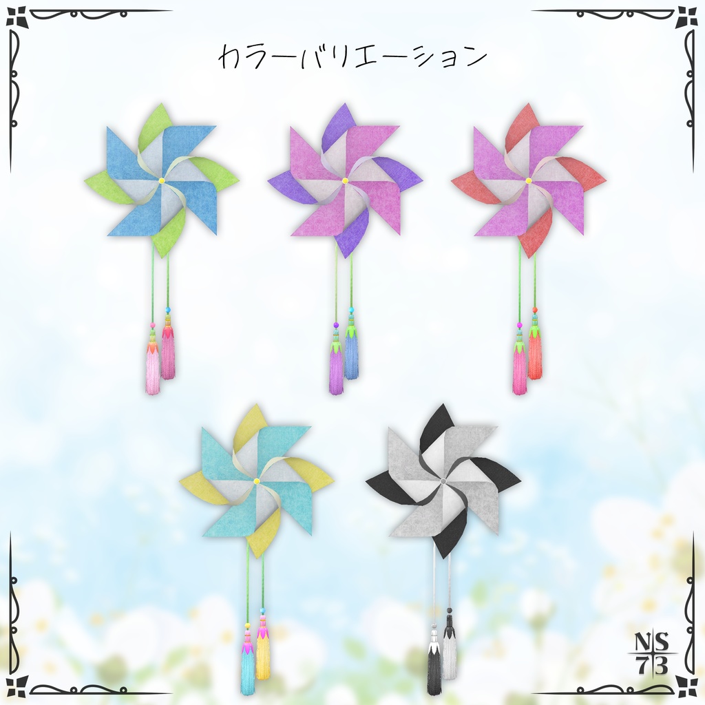 【髪型】そよかぜ日和