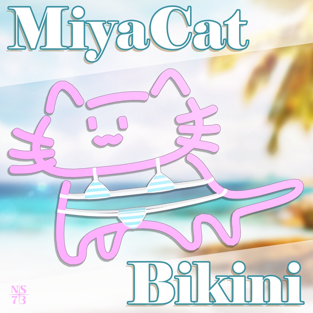 【MiyaCat専用】ビキニ