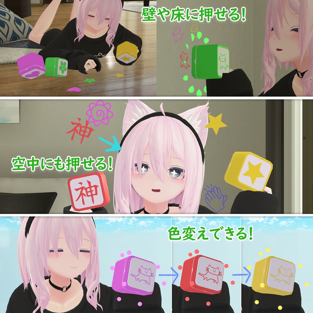 スタンプツール / Stamp Tool