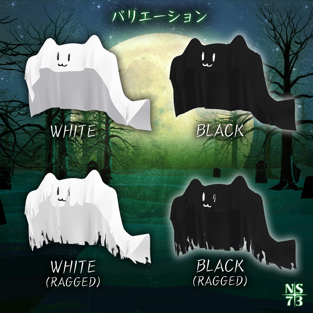 【MiyaCat専用】おばけ