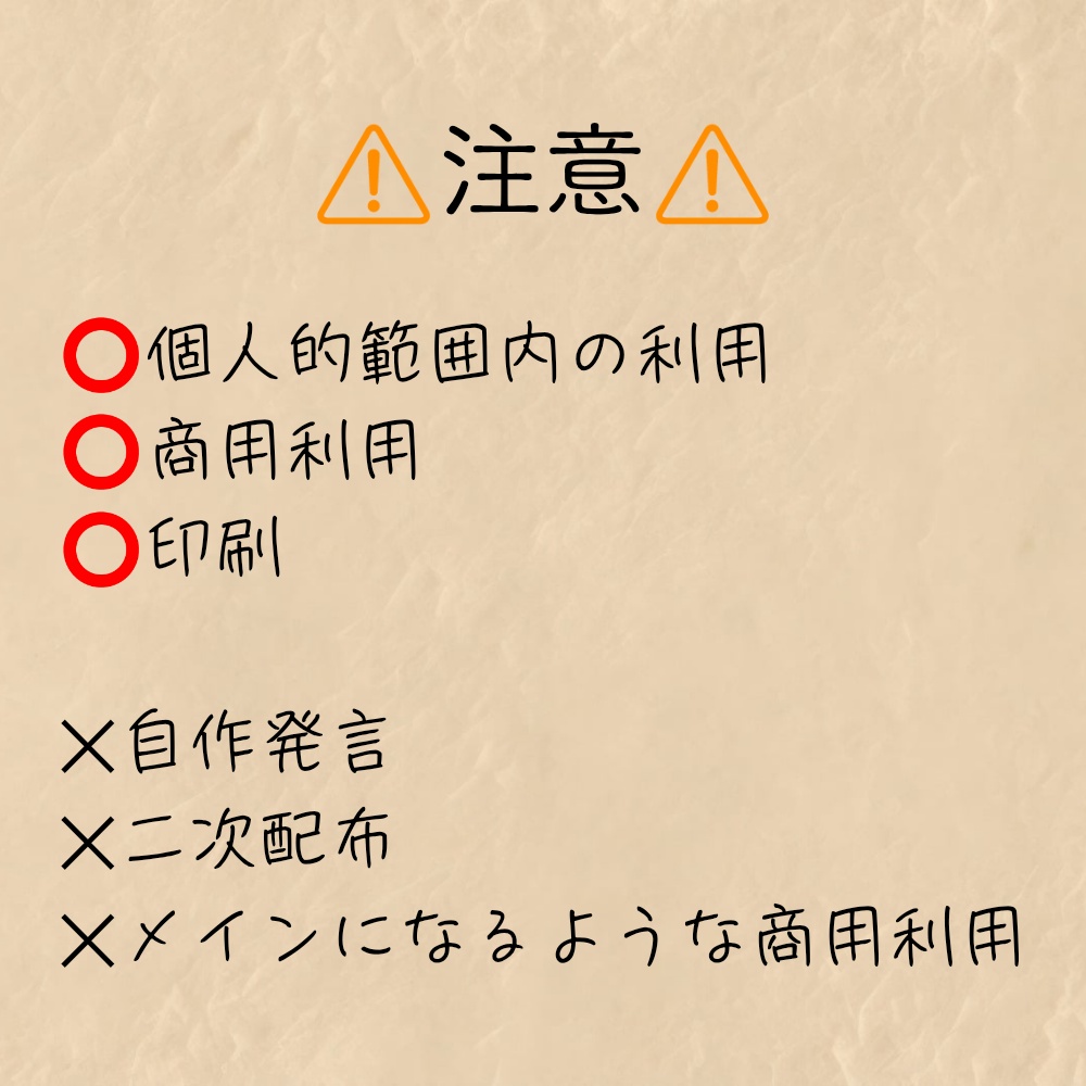 黄色×青色 2色特化ツートーンカラーデザインペーパー 10枚セット
