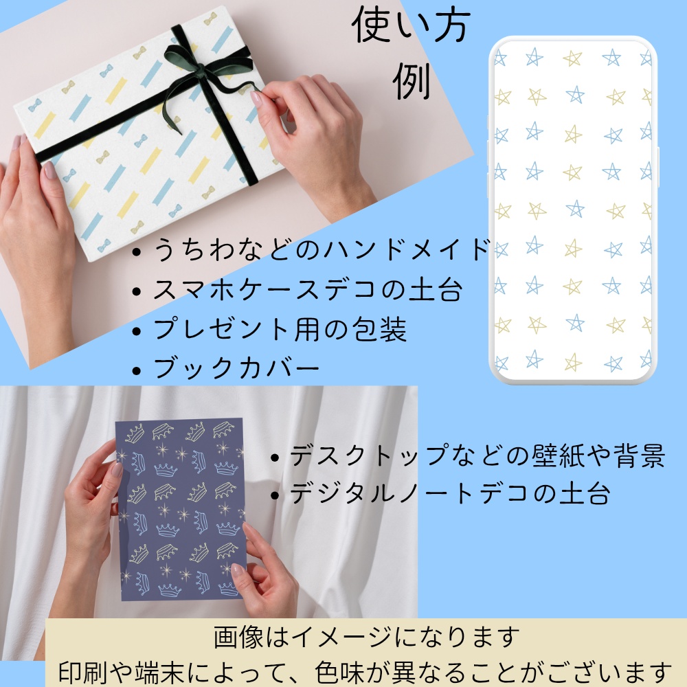 黄色×青色 2色特化ツートーンカラーデザインペーパー 10枚セット