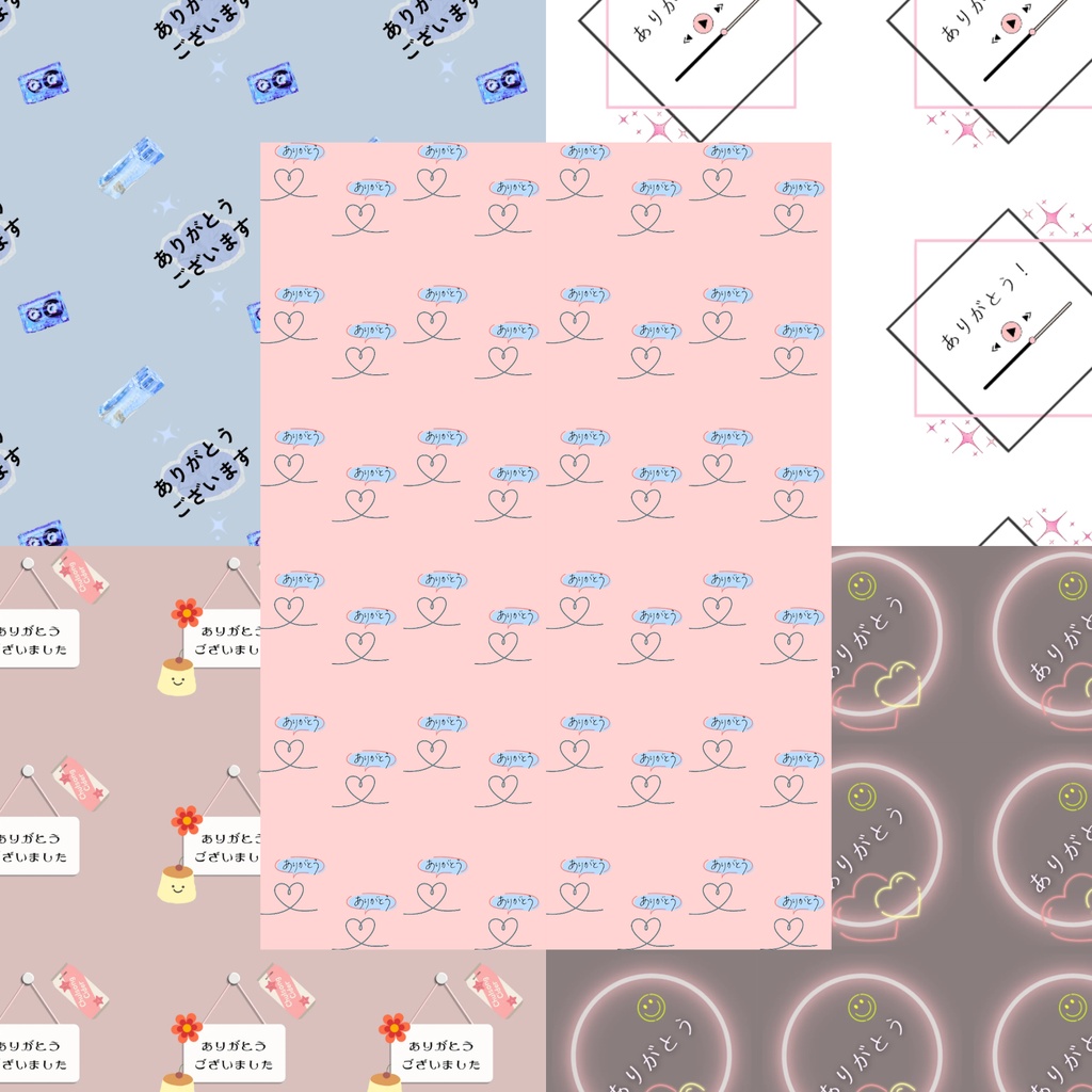 【ありがとう】Thankyou 日本語のお礼文字入りデザインペーパー