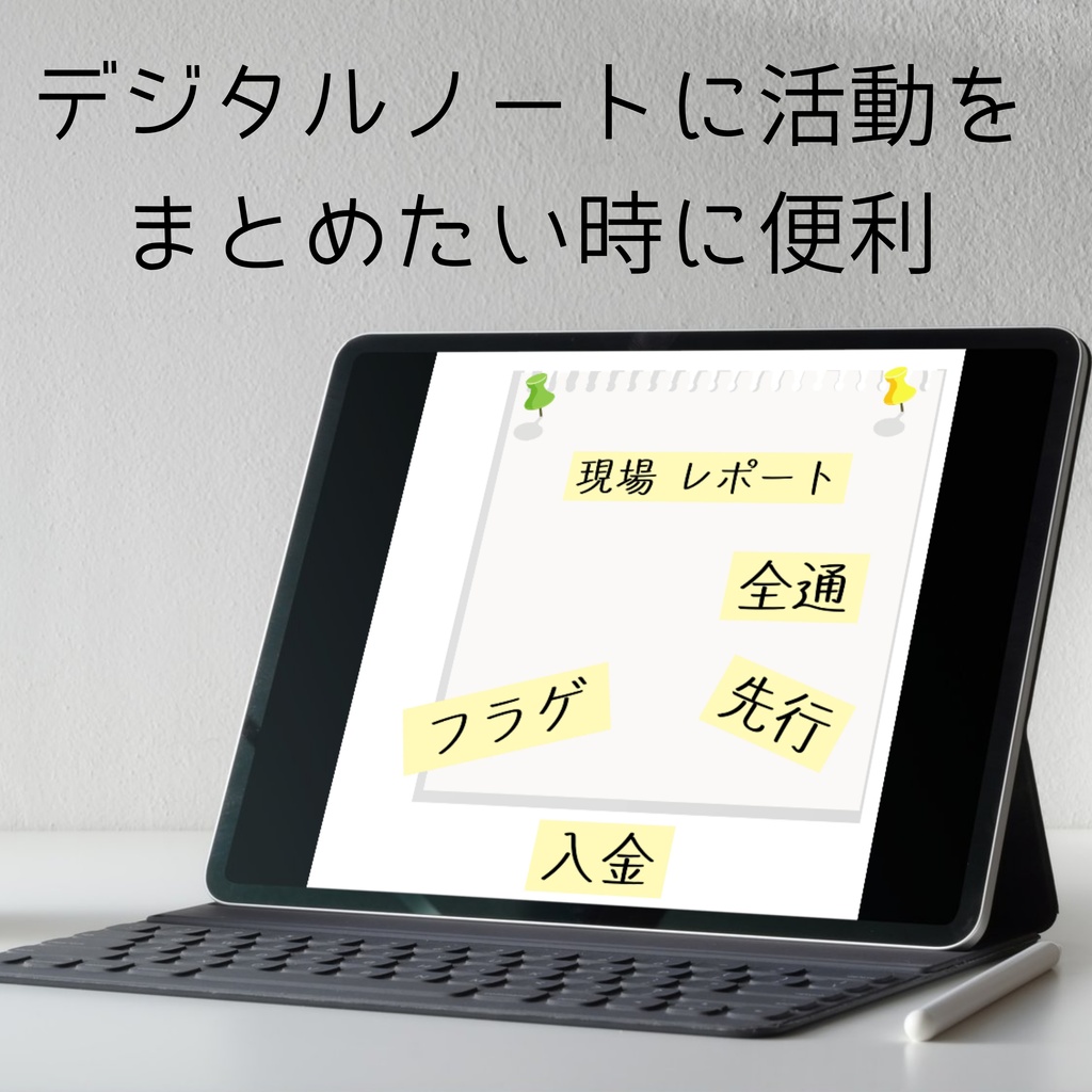 【推し色】推し活 バラバラ単語ステッカー