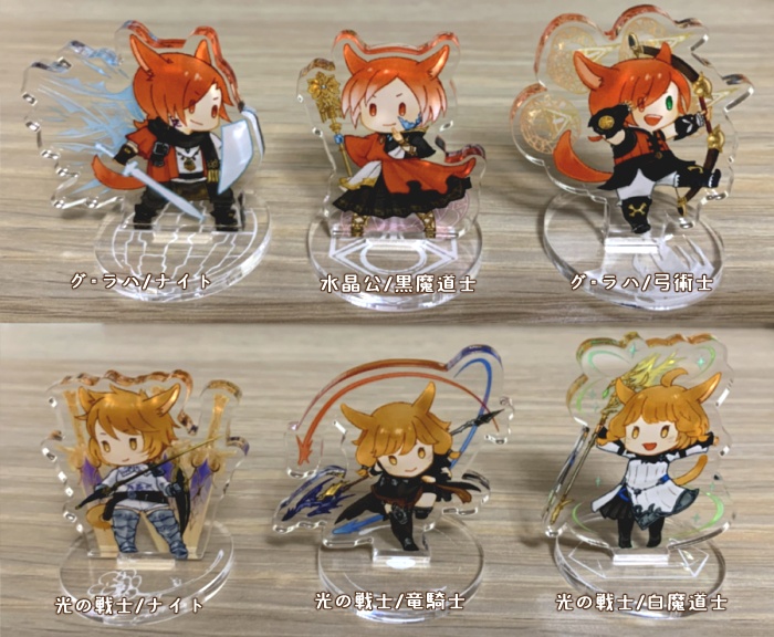 グ・ラハ/水晶公/ヒカセンアクリルスタンド