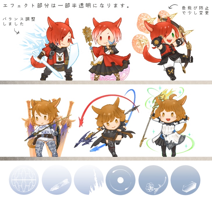 グ・ラハ/水晶公/ヒカセンアクリルスタンド