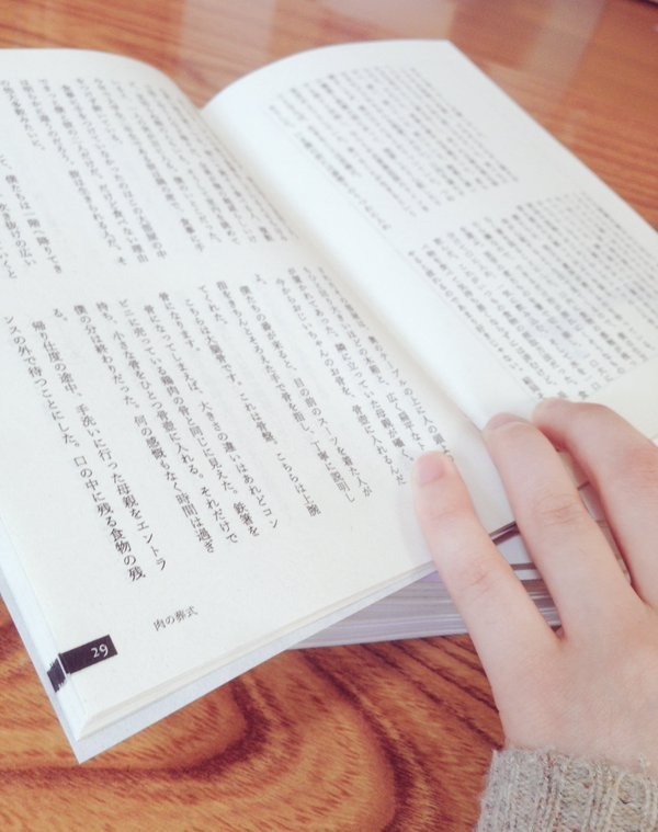 ジット・タウン/着席【既刊セット】