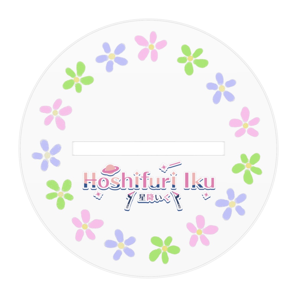 【2024 Birthday Merch】 "Together with you!" Hoshifuri Iku Birthday Acrylic Figure /「君と一緒に!」星降いく生誕祭 2024アクリルフィギュア