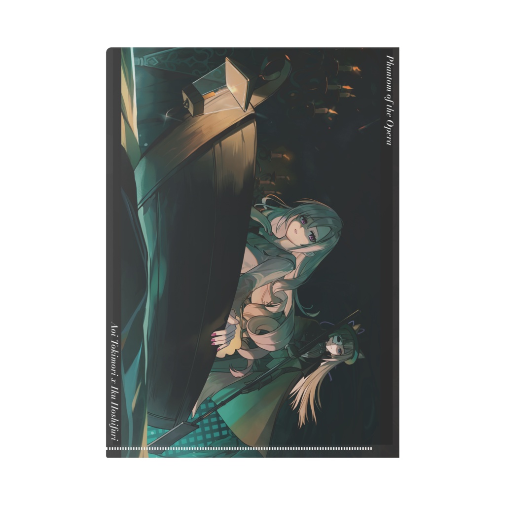 【2024 Halloween Merch】"Phantom of the Opera" Aoiku Clear Folder /「オペラ座の怪人」あおいくクリアファイル