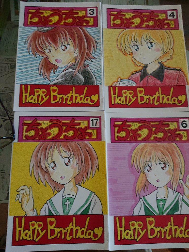 ちょうちょ 4冊セット