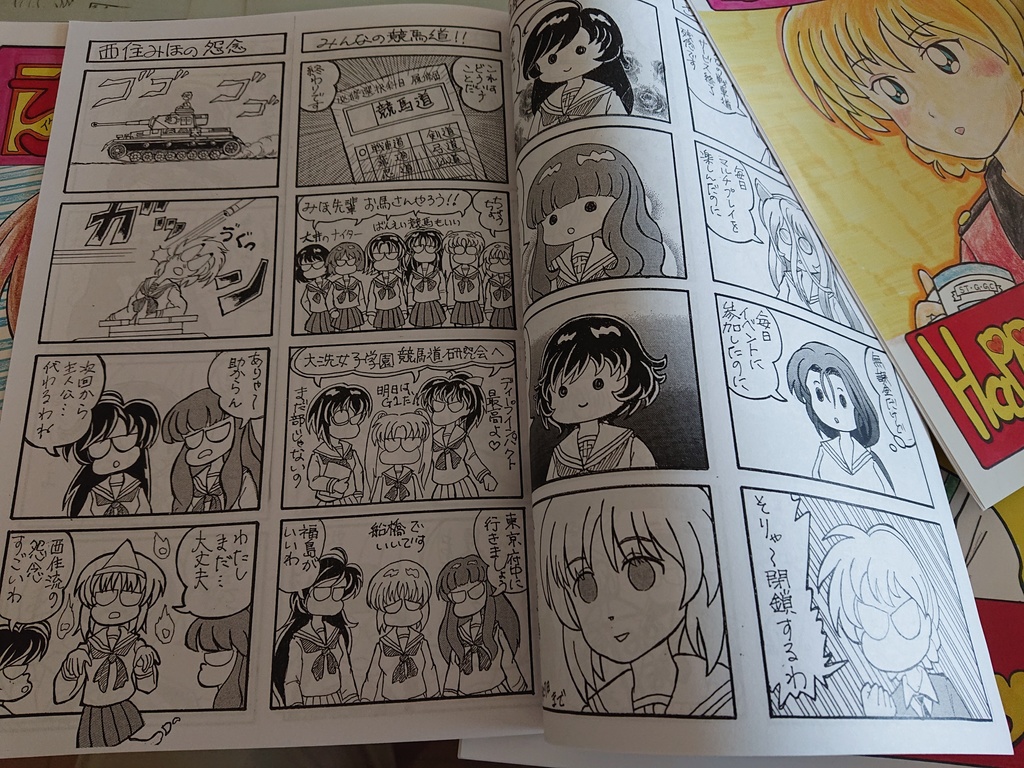 ちょうちょ 4冊セット ちょうちょ Booth
