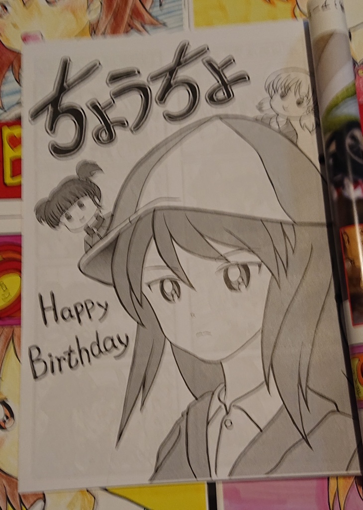 ちょうちょ ８ ミカ誕生日本
