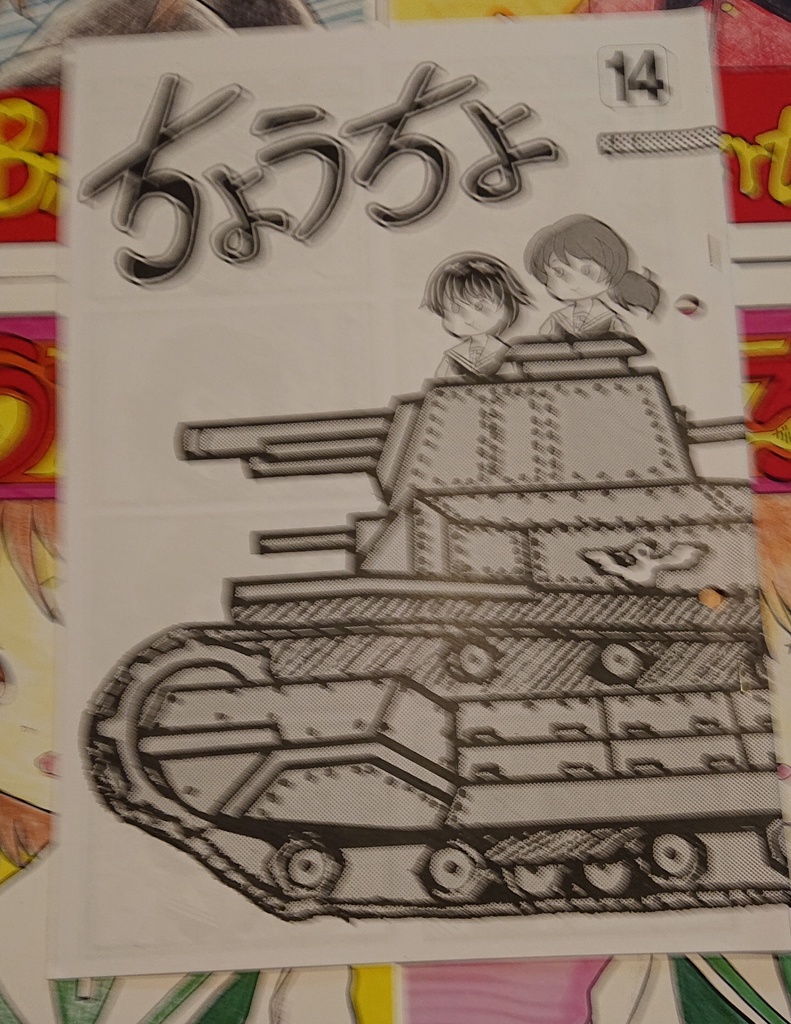 ちょうちょ 14 バレー部編