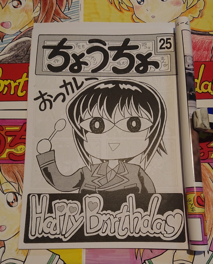 ちょうちょ ２５ 黒森峰編 ちょうちょ Booth