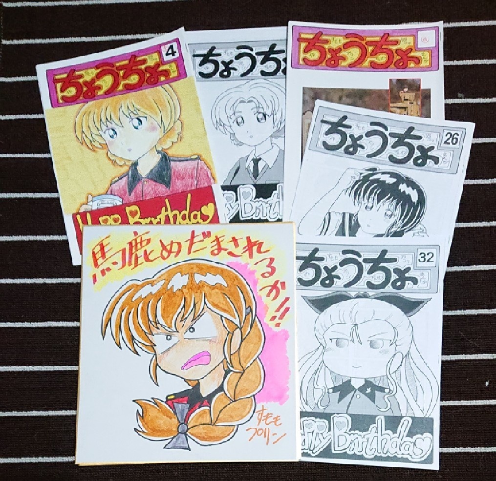 ちょうちょ色紙セット ルクリリ ちょうちょ Booth