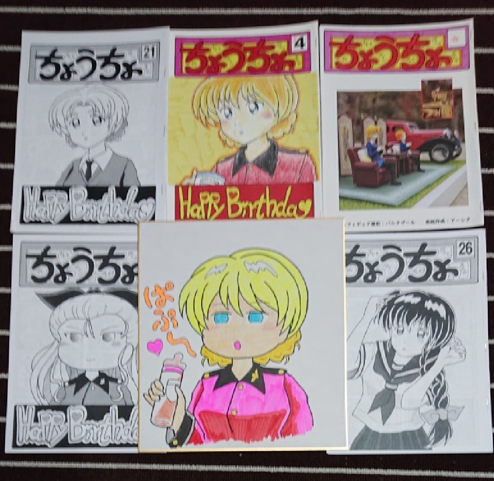 ちょうちょ色紙セット ダージリン