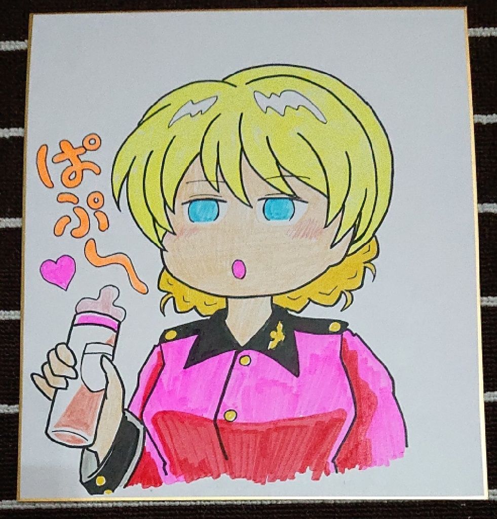 ちょうちょ色紙セット ダージリン