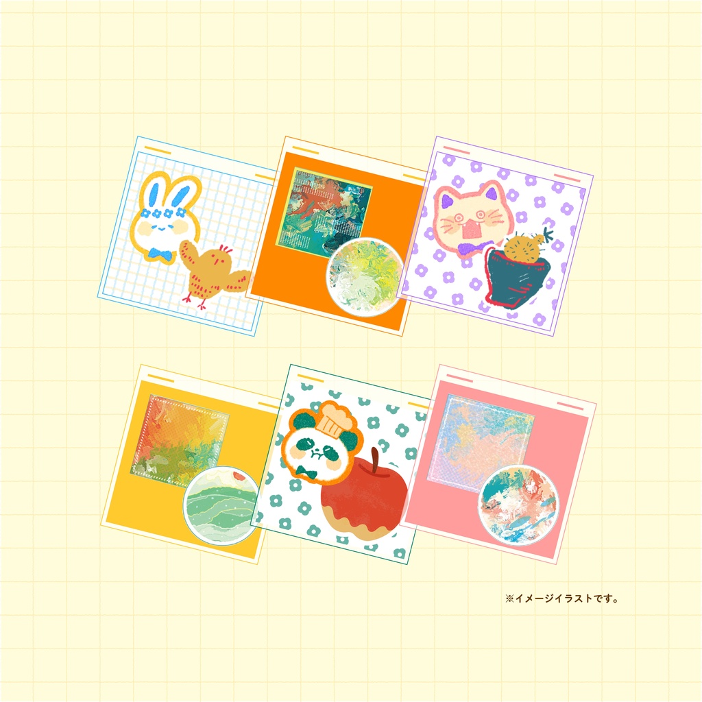 よりどりシール(ランダム)