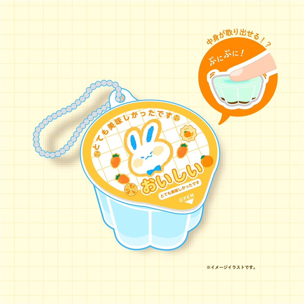 プリンキーホルダー(うさぎ)-Pudding Keychain (rabbit)