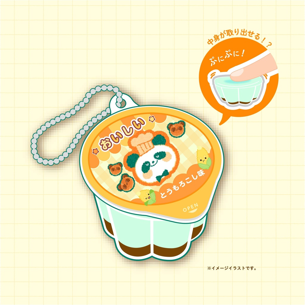 プリンキーホルダー(パンダ)-Pudding Keychain (Panda)