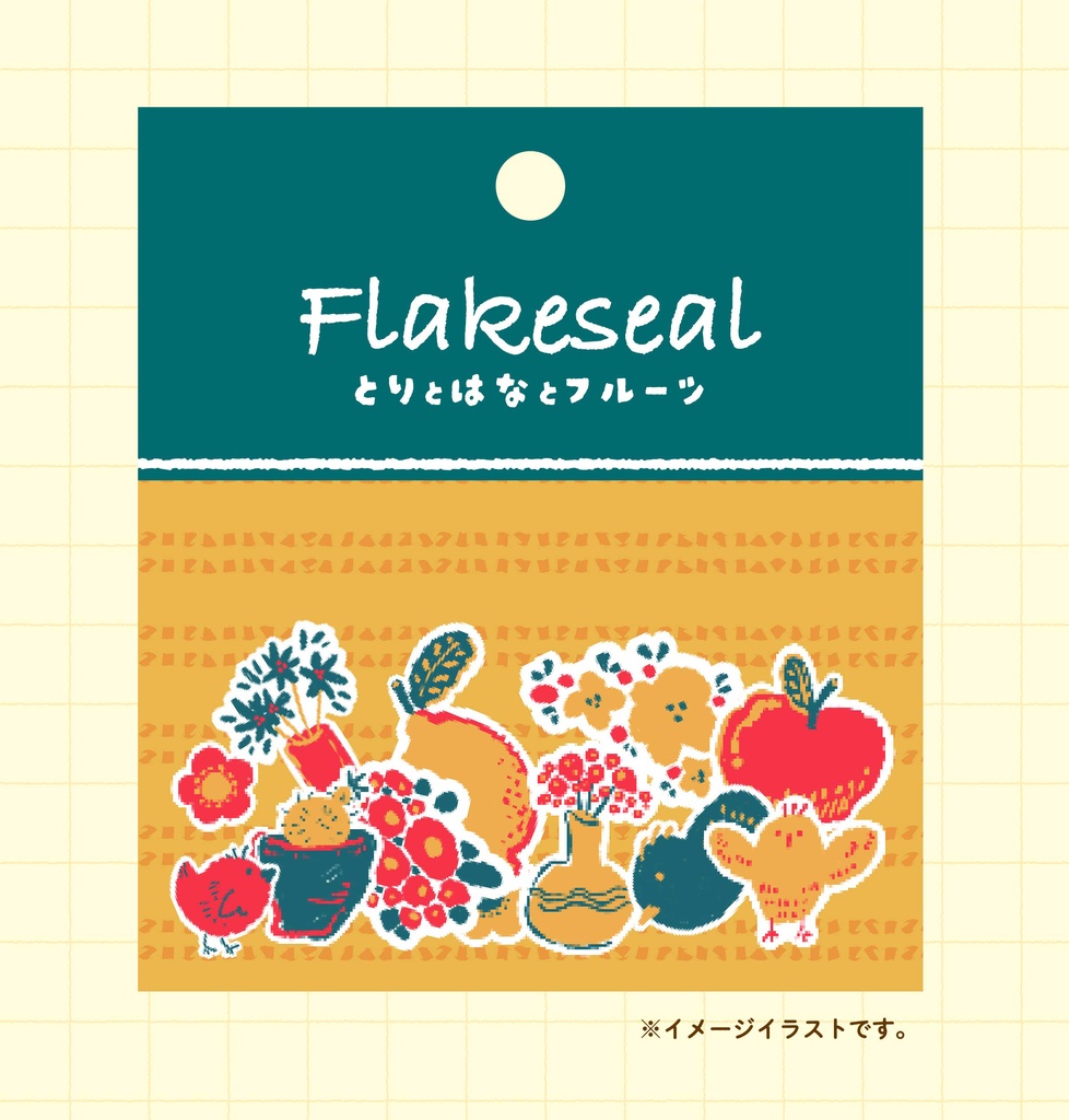 フレークシール（とりとはなとフルーツ）-Flake seal（Birds, flowers, and fruit）