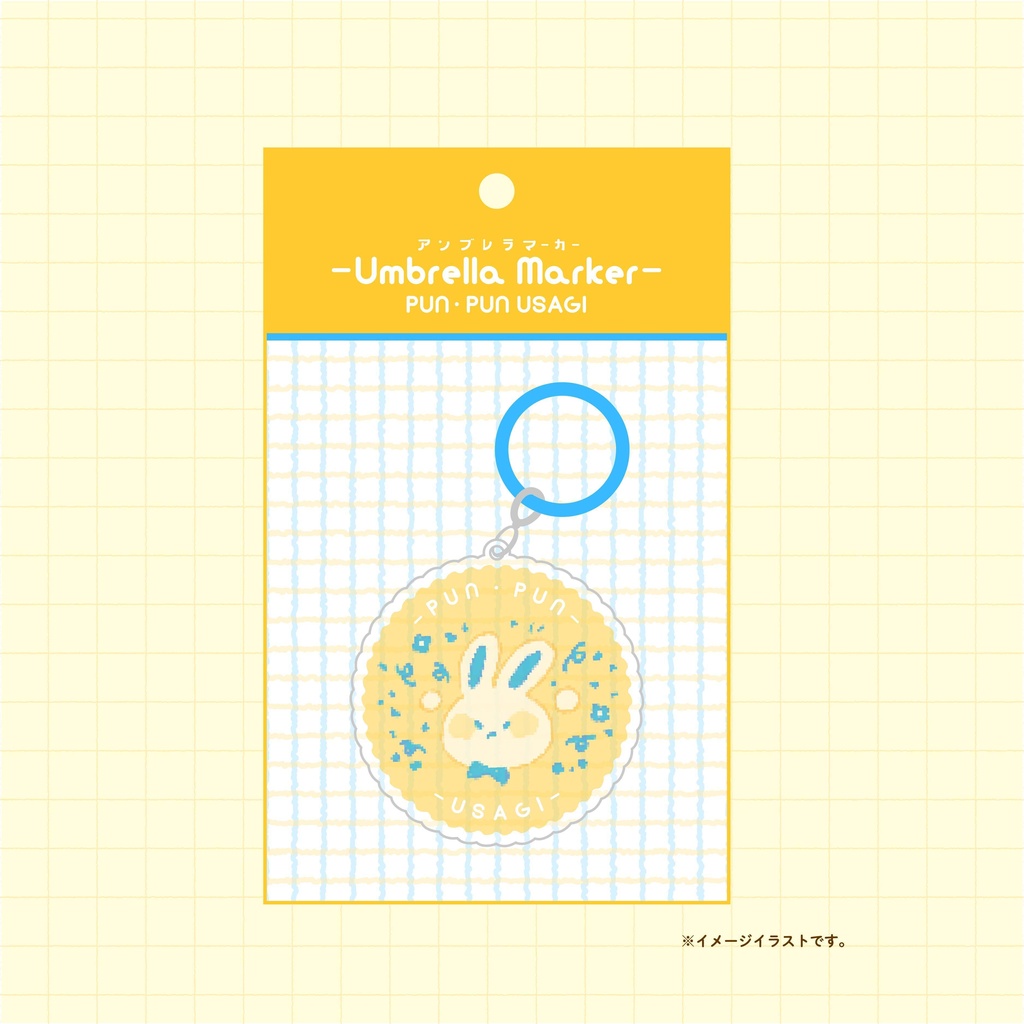 アンブレラマーカー（うさぎ）-Umbrella Marker(rabbit)