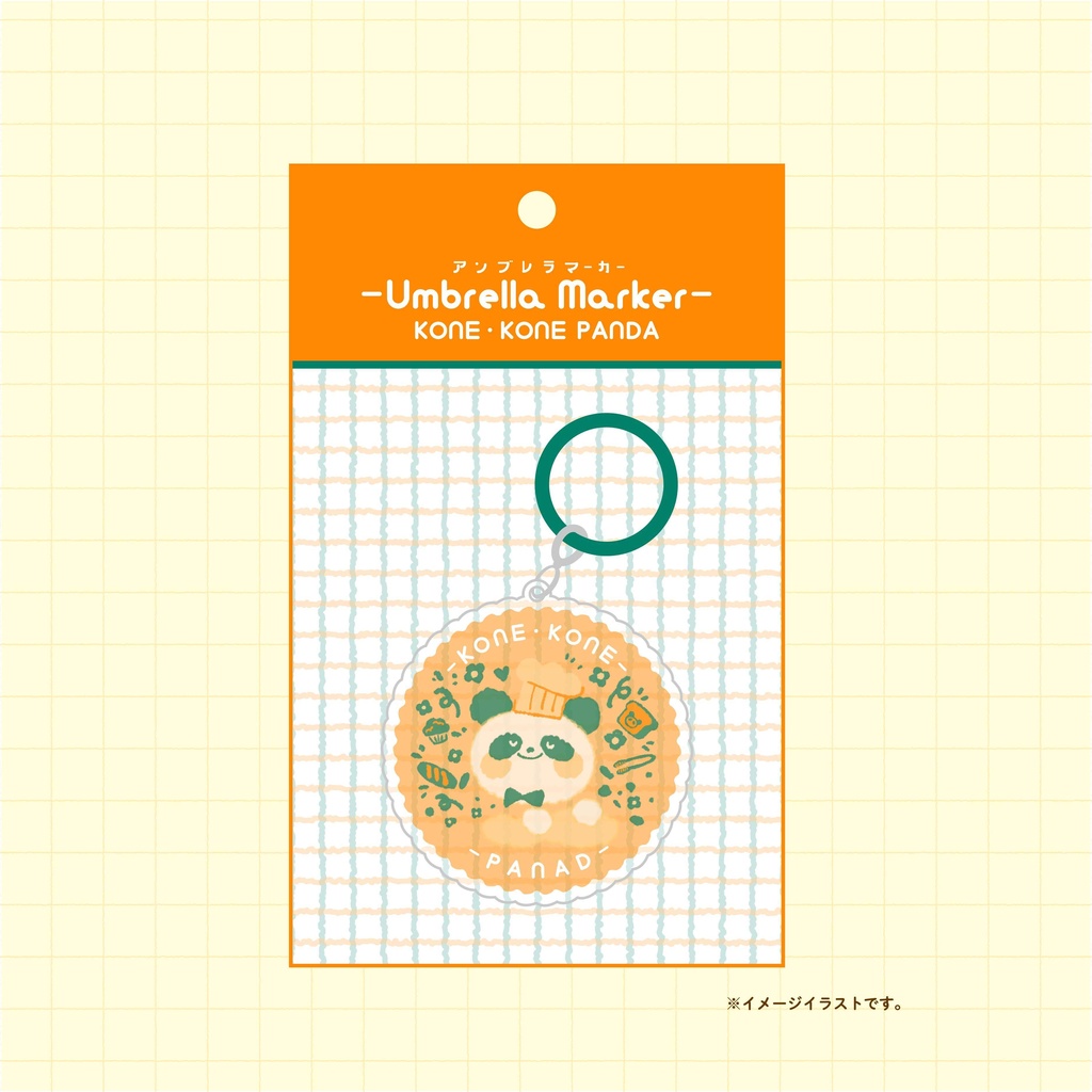 アンブレラマーカー（ぱんだ）-Umbrella Marker(Panda)